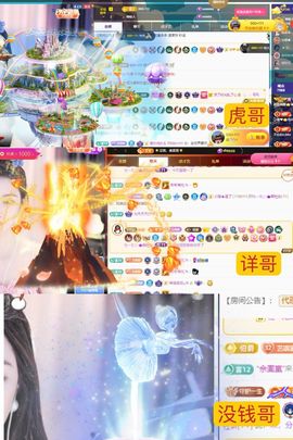 ♚艺琪♚充值代理主播照片