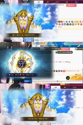 ♚艺琪♚充值代理主播照片