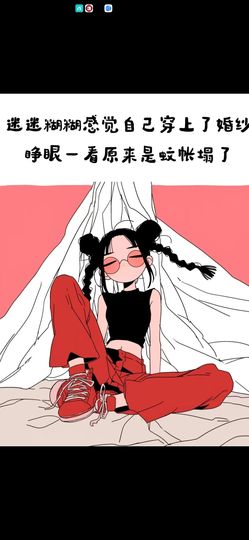 美小鸭🌈出门忘吃药主播照片