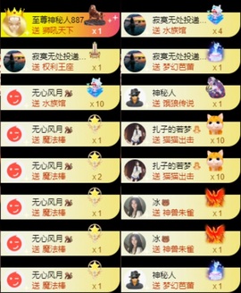 娜扎🧸主播照片