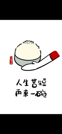 美小鸭🌈出门忘吃药主播照片