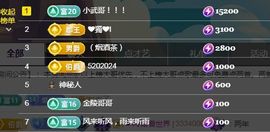 金麒麟安静唱歌🎤主播照片