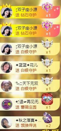 ✦蓝蓝✦休息主播照片