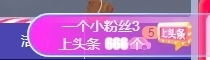 冰凌祝中秋快乐休的图片