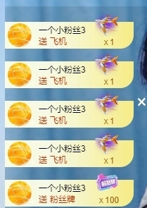 冰凌明天见～主播照片