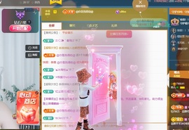 读书去了，有亿点忙主播照片