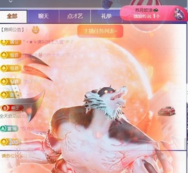 小洁妹妹❤️的图片