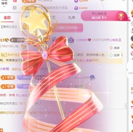 小洁妹妹❤️的图片