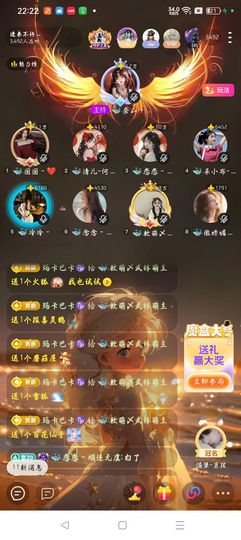 ᰔᩚ.显眼包主播照片