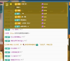 清雅休主播照片