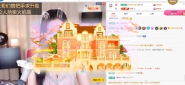 清雅休主播照片