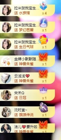 小蛋挞求一束光💗主播照片