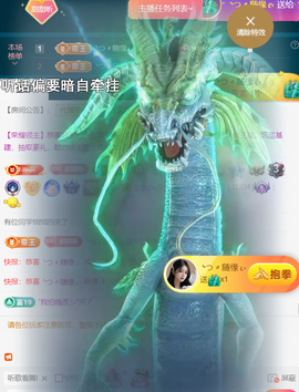 ╰つ〃薀昕🌷的图片