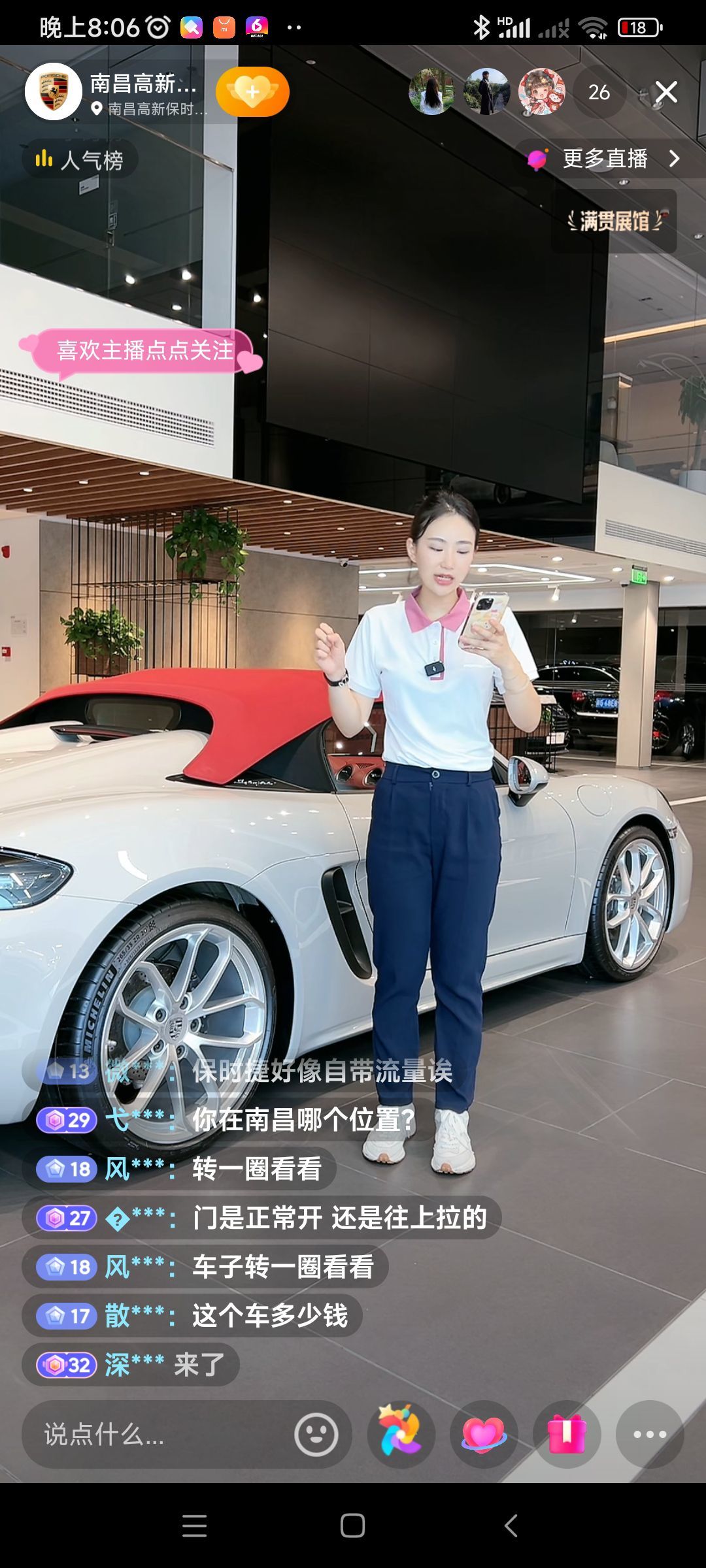 艾琳小宝贝的图片