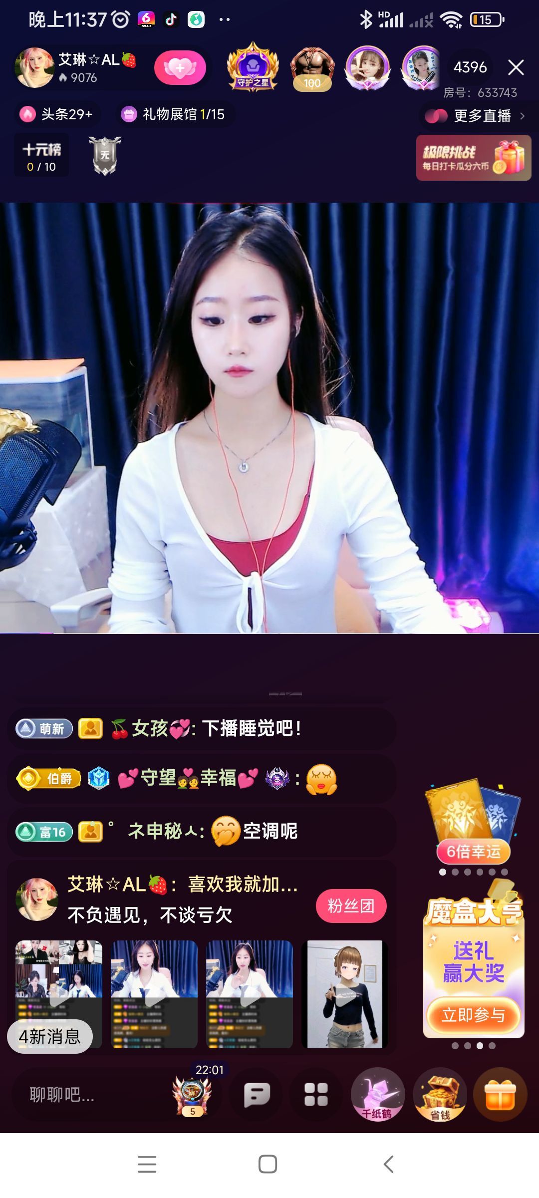 艾琳小宝贝的图片