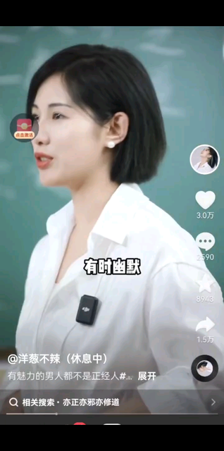 别碰我底线，