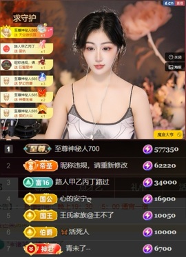 冰冰很漂亮主播照片