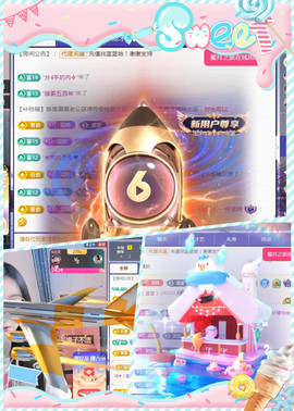 ✦蓝蓝✦休息主播照片