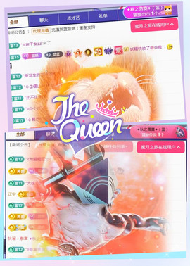 ✦蓝蓝✦休息主播照片