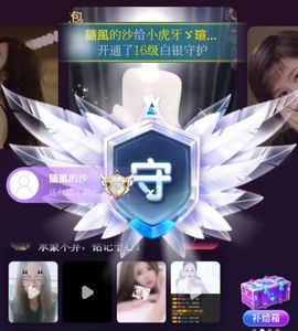 小虎牙ゞ瑄💘瑄つ的图片