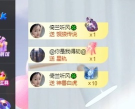 读书去了，有亿点忙主播照片