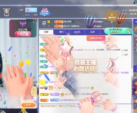 读书去了，有亿点忙主播照片
