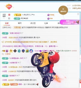 金牌代理❤玲儿❤的图片