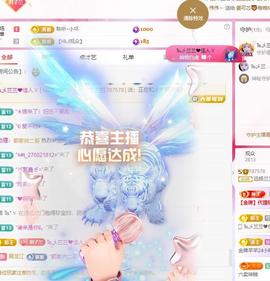 远扬兰兰❤️越来越好主播照片