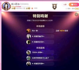 岚☆若冰♂的图片