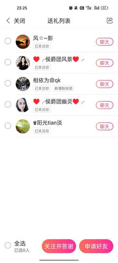 岚☆若冰♂的图片
