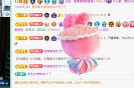 远扬、青青青青青青青的图片