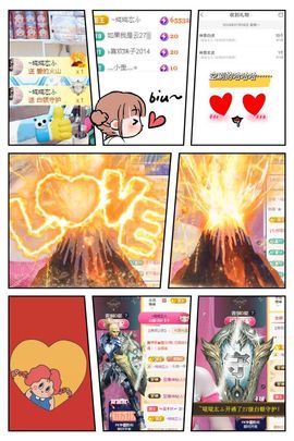 ◥◣蛮🌹妖◢◤的图片