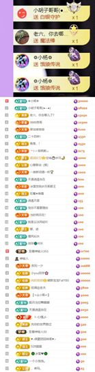 🍀冰雪❤️🍀加油的图片