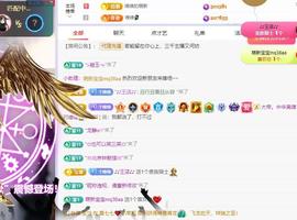 维维🧚‍♂️主播照片
