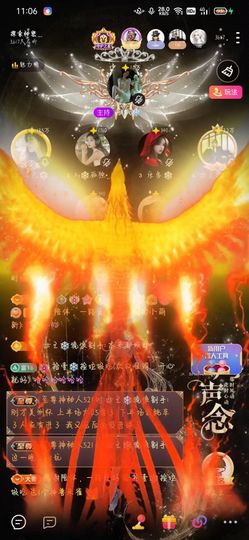 拾壹✨安静主播照片