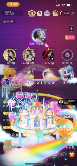 拾壹✨安静主播照片