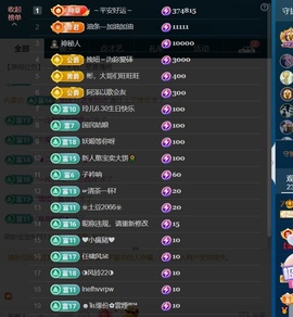 三歌（平安好运）的图片