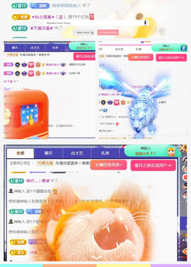 ✦蓝蓝✦休息主播照片