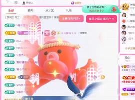 ✦蓝蓝✦休息主播照片