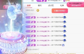 小洁妹妹❤️的图片