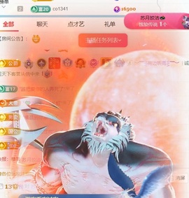 小洁妹妹❤️的图片