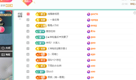 远扬、青青青青青青青的图片