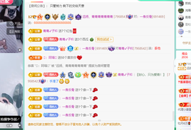 远扬、青青青青青青青的图片