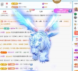 金牌代理❤玲儿❤主播照片