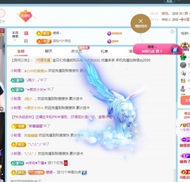 金牌代理❤玲儿❤主播照片