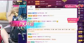 小甜贪财好色💕主播照片