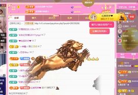 小甜贪财好色💕主播照片