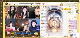 娜扎🧸主播照片