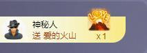 苏苏恭喜我夜行哥帝尊的图片