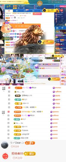 ♚艺琪♚充值代理主播照片